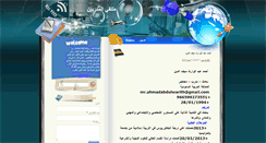 Desktop Screenshot of hudakattah1961.blogspot.com