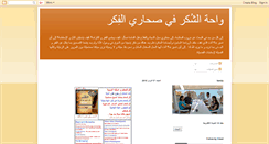Desktop Screenshot of erzzal.blogspot.com