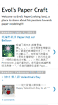 Mobile Screenshot of evolpaper.blogspot.com