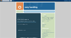 Desktop Screenshot of hima2-eh.blogspot.com