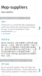 Mobile Screenshot of mop-suppliers.blogspot.com