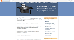 Desktop Screenshot of mavrodieva.blogspot.com