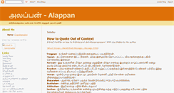 Desktop Screenshot of alappan.blogspot.com