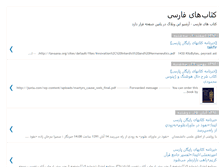 Tablet Screenshot of farsibooksgroup.blogspot.com