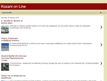Tablet Screenshot of kozanionline.blogspot.com