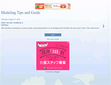 Tablet Screenshot of modelsmodeling.blogspot.com