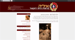 Desktop Screenshot of ilyadoc.blogspot.com
