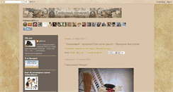 Desktop Screenshot of glafeera-myhome.blogspot.com