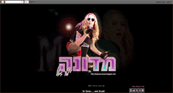 Desktop Screenshot of madonna-israel.blogspot.com