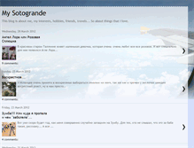 Tablet Screenshot of mysotogrande.blogspot.com