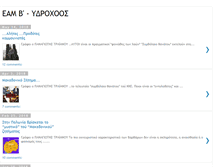 Tablet Screenshot of eamb-ydrohoos.blogspot.com