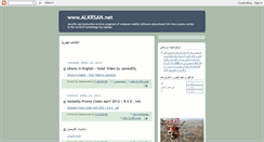 Desktop Screenshot of krsan.blogspot.com
