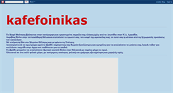 Desktop Screenshot of greekleonidio.blogspot.com