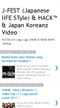 Mobile Screenshot of japanlifes.blogspot.com
