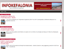 Tablet Screenshot of infokefalonia.blogspot.com