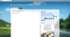Desktop Screenshot of musicpath.blogspot.com