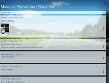 Tablet Screenshot of musicpath.blogspot.com