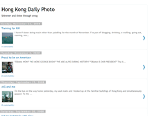 Tablet Screenshot of dailyphotohongkong.blogspot.com