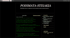 Desktop Screenshot of kostas-lucifer.blogspot.com