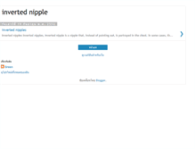 Tablet Screenshot of inverted-nipple.blogspot.com