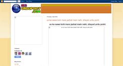 Desktop Screenshot of 123urdupoint.blogspot.com