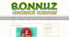 Desktop Screenshot of bonnuz.blogspot.com