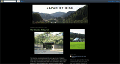 Desktop Screenshot of cyclejapan.blogspot.com