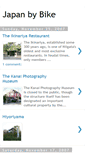 Mobile Screenshot of cyclejapan.blogspot.com