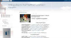 Desktop Screenshot of ict-treningi.blogspot.com