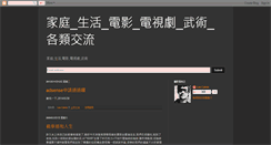 Desktop Screenshot of kiyuyu6666.blogspot.com