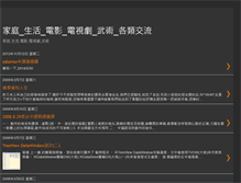 Tablet Screenshot of kiyuyu6666.blogspot.com