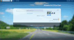 Desktop Screenshot of a7md-3.blogspot.com