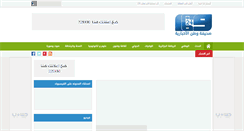Desktop Screenshot of 3alamoka.blogspot.com