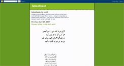 Desktop Screenshot of iqbaaliyaat.blogspot.com