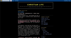 Desktop Screenshot of churchliving.blogspot.com