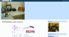 Desktop Screenshot of mikrokellariphys.blogspot.com