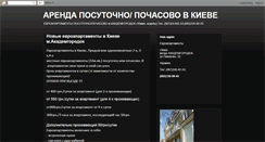 Desktop Screenshot of pavlenko32.blogspot.com