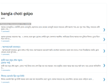 Tablet Screenshot of bdchoti24.blogspot.com