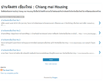 Tablet Screenshot of chiang-mai-housing.blogspot.com