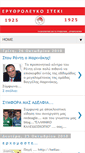 Mobile Screenshot of kokkina-nea.blogspot.com