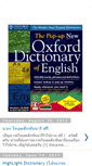 Mobile Screenshot of dictionary121.blogspot.com