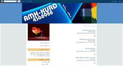 Desktop Screenshot of amhkurd.blogspot.com