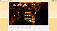 Desktop Screenshot of in-apartment.blogspot.com