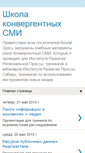 Mobile Screenshot of new-media-school.blogspot.com