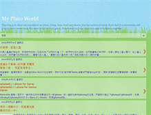 Tablet Screenshot of myplutoworld.blogspot.com