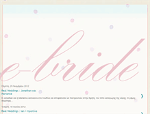 Tablet Screenshot of e-bride.blogspot.com