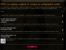 Tablet Screenshot of cadeau-calligraphie-arabe.blogspot.com