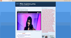 Desktop Screenshot of kovelasuprasanna.blogspot.com