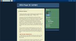 Desktop Screenshot of hoc6prayer.blogspot.com