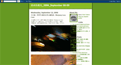Desktop Screenshot of cheju-travel.blogspot.com